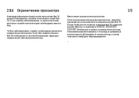 Страница 80