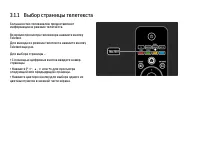 Страница 84