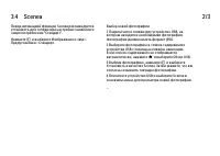 Страница 122