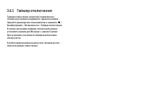 Страница 128