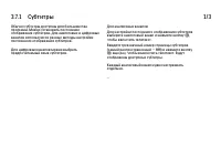 Страница 132