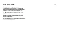 Страница 134