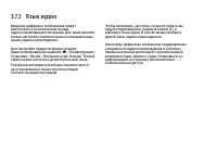 Страница 135