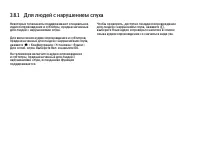 Страница 136
