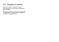 Страница 147