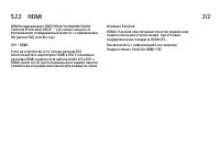 Страница 186