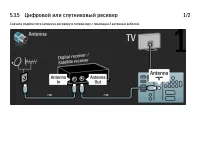 Страница 200