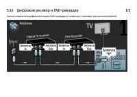 Страница 202