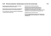 Страница 220