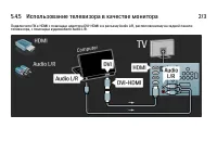 Страница 221