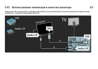 Страница 222