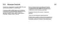 Страница 224