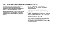 Страница 226