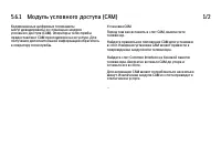 Страница 227