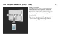Страница 228