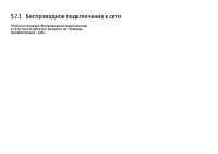 Страница 230
