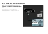 Страница 231
