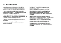 Страница 242