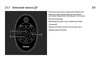 Страница 50