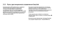 Страница 55