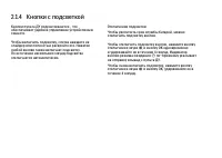 Страница 57