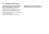 Страница 67