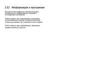 Страница 73