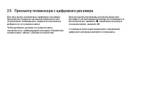 Страница 83
