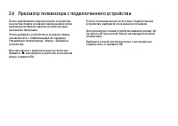 Страница 84
