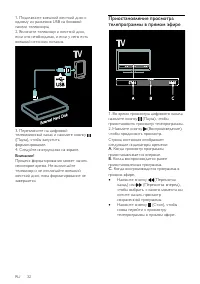 Страница 34