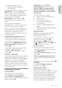 Страница 37