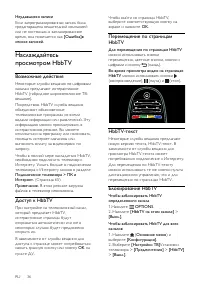 Страница 38