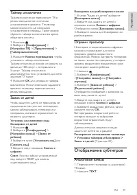 Страница 41