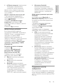 Страница 45