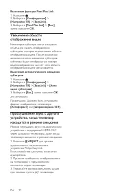 Страница 46