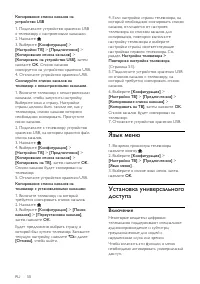 Страница 52
