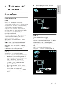 Страница 57