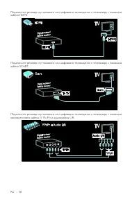 Страница 60