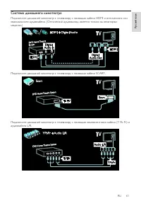 Страница 63