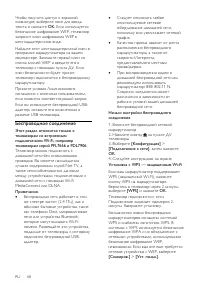 Страница 70