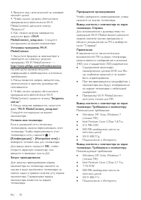 Страница 72