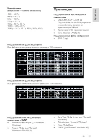 Страница 79