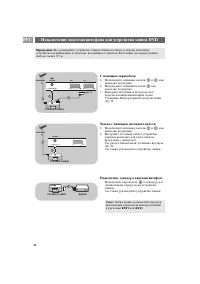 Страница 46