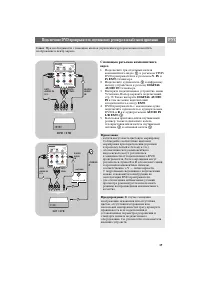 Страница 49