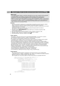 Страница 60
