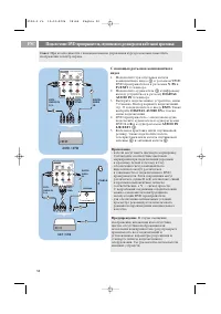 Страница 52
