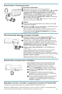 Страница 25