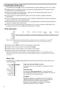 Страница 34