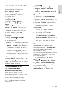 Страница 51