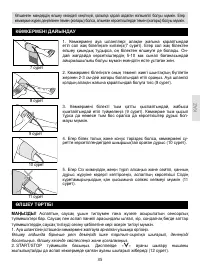 Страница 35